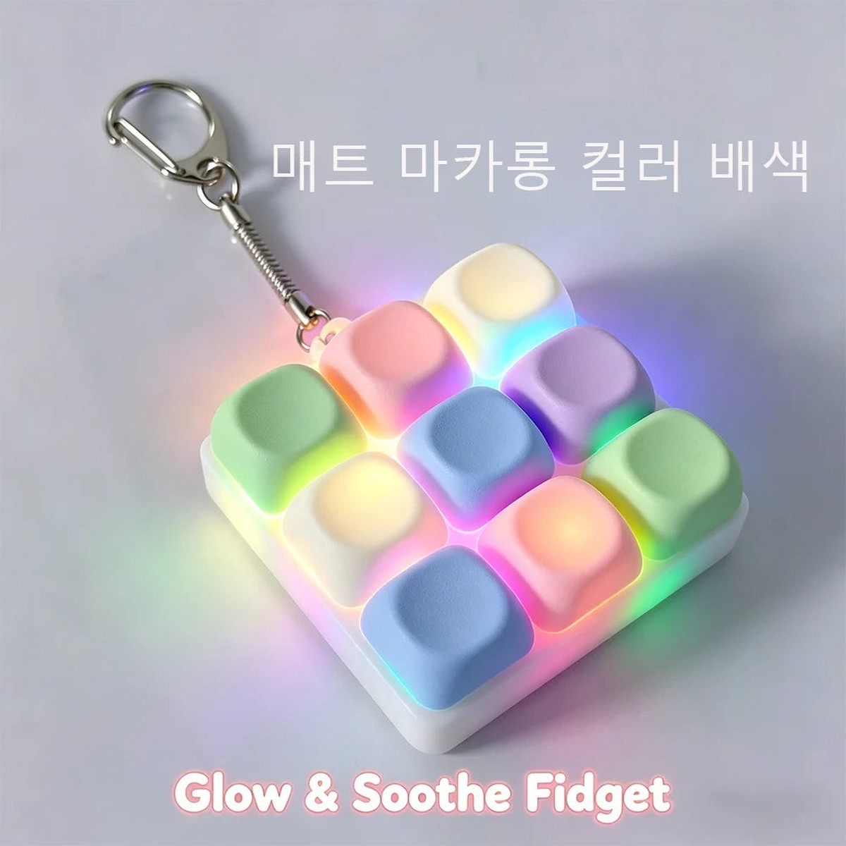 9-Key Fidget Stress Relief Keychain
